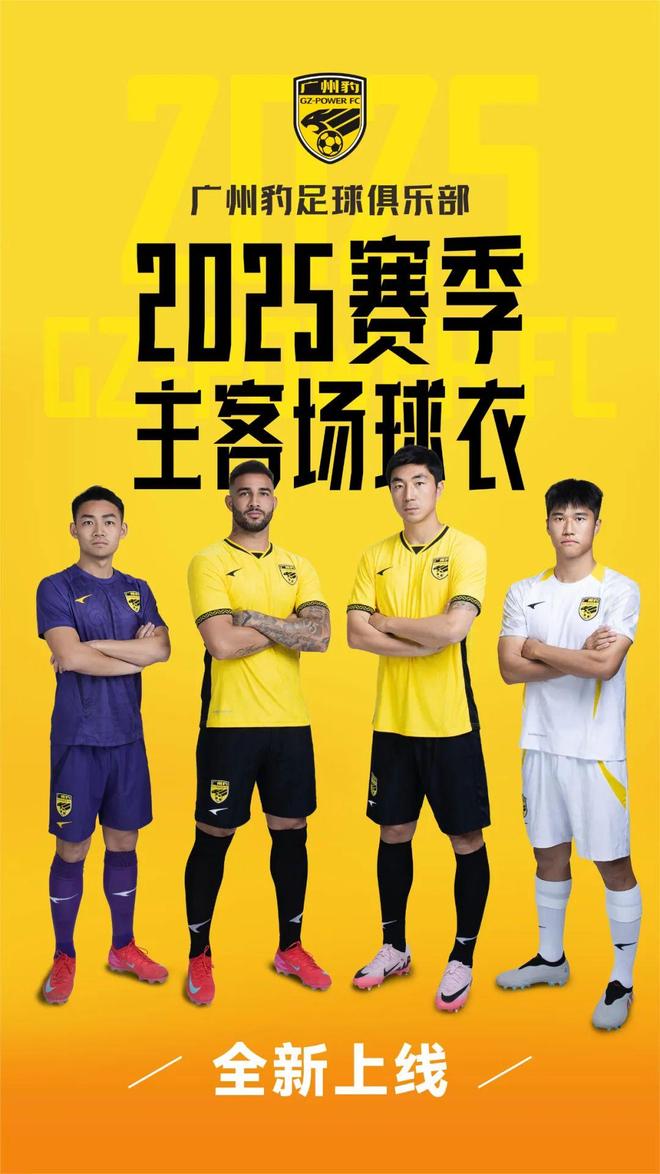 友博体育入口 -广州队发布备战花絮，赛前更衣室发声，全明星赛任务艰巨，赛程密集仍需轮换 