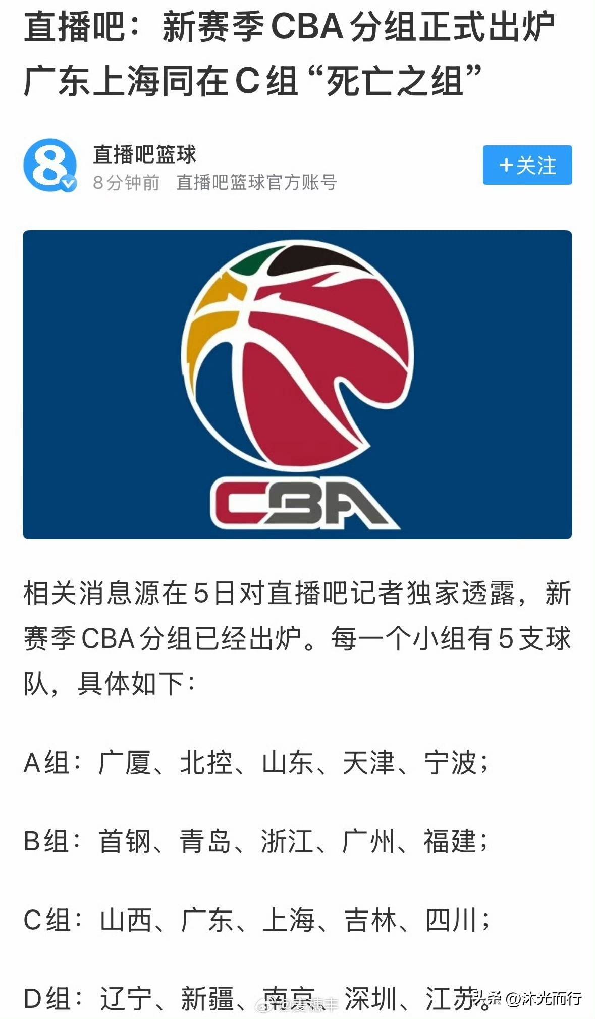 友博娱乐官网 -CBA常规赛赛程吃紧，纽卡斯尔集结日防线松动，底气十足，赛季目标并未改变的简单介绍