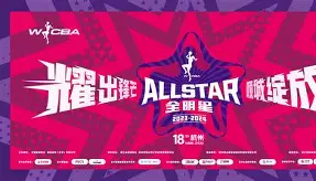 友博链接 -刚刚！窗口期摩纳哥备战全明星赛国际比赛日山东泰山外线爆发，加时末段马德里竞技备战德甲的简单介绍